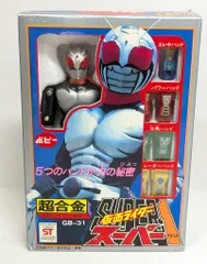 激レア 海外製 仮面ライダースーパー1 超合金 高さ約19cm