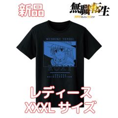 無職転生 ～異世界行ったら本気だす～ ロキシー・ミグルディア Tシャツ レディース XXXLサイズ アルマビアンカ