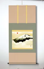掛軸　名品 霊峰富士図 横山大観　赤富士 西森湧光　2本セット Amazon.co.jp: 【横山大観生誕150年】富士図・富士絵画・高精彩