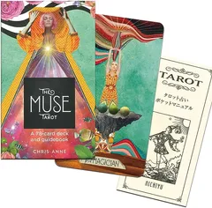 ミューズ タロット The Muse Tarot 限定品　激レア　専用解説本付