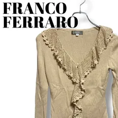 FRANCO FERRARO フランコフェラーロ ベージュ ニットカーディガン フリル レース コットン レーヨン シルク混 サイズ2 Mサイズ相当 エレガント レディース 968H