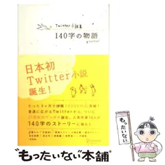 2026年最新】黒沢ともよ サインの人気アイテム - メルカリ
