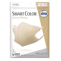 ユニチャーム 超快適 スマートカラー 7枚入 ナチュラル ベージュ ふつうサイズ SMART COLOR Natural Beige 超軽量マスク