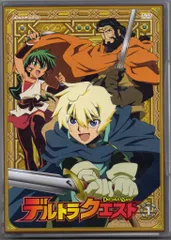 2025年最新】デルトラクエスト dvdの人気アイテム - メルカリ