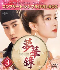 2025年最新】夫のカノジョ DVD-BOXの人気アイテム - メルカリ