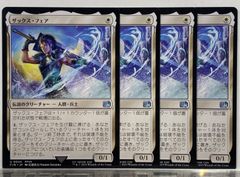 MTG 対抗呪文 / Counterspell DMR 日本語 FOIL 4枚セット - メルカリ