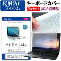 2025年最新】chromebook asus c223の人気アイテム - メルカリ