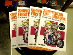 2025年最新】ハーレーショベルヘッド トラブルシューティングの