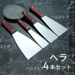 2025年最新】バチベラの人気アイテム - メルカリ