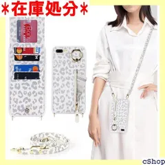 iPhone7plus / iPhone8plus ケ se カバー アイホン7plus アイホン8plus アイフォン7プラス アイホン7プラス アイフォン8プラス アイホン8プラス ケース 適用 iCoverCase リング付き カー ホワイト 1053