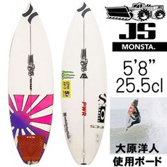 ユーズドボード ユーズドボード