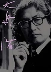 愛のコリーダ 　DVD クライテリオン版 m79444213068_1.jpg?1736430741