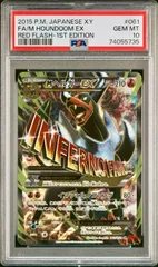 psa10 MヘルガーEX SR 1st psa10 MヘルガーEX SR 1st