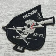 DSP17 スカル SPADE スペード ドクロ ベトナム 戦争 ワッペン トランプ パッチ 刺繍 おしゃれ アメカジ 軍物 黒