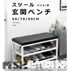 収納ベンチ CORO / 新品未使用（ブラック） 楽天市場】黒（収納ベンチ｜収納家具）：インテリア・寝具・収納