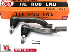 セレナ C28 タイロッドエンド フロント 左右 2本セット 三恵工業 555 国産 SE-C161L SE-C161R R04.12～R05.08