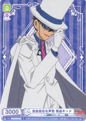 名探偵コナン 怪盗キッド ヴァイスシュヴァルツ - メルカリ