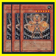 2025年最新】フォーチュンレディ 遊戯王の人気アイテム - メルカリ