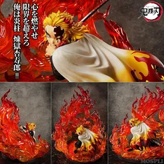 専用輸送箱未開封品 B-style 煉獄杏寿郎 完全版 1/4塗装済完成品フィギュア 鬼滅の刃 フリーイング グッドスマイルカンパニー 販路限定品のサムネイル