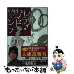 空中モランコ☆モカ・エスケープ大森靖子☆自主製作盤☆ステッカー付き