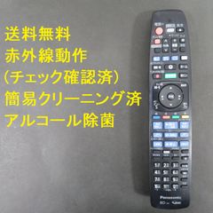 3349☆パナソニック(Panasonic)ブルーレイリモコンN2QBYB000048