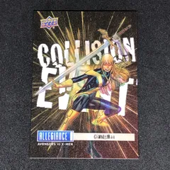 2025年最新】avengers vs x menの人気アイテム - メルカリ