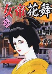 トリコ　1〜43巻　全巻＋おまけ3冊　島袋光年 Amazon.co.jp: トリコ 1?43巻＋関連本3冊 全巻セット 島袋光年