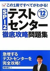 2024年最新】spi2の人気アイテム - メルカリ