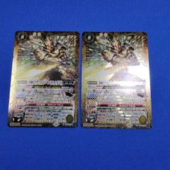 バトルスピリッツ CB31-X04 仮面ライダーブレイド キングフォーム 2枚セット 黄