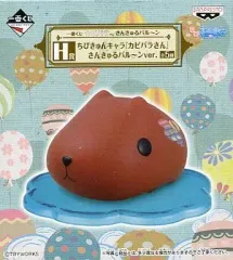 【中古】トレーディングフィギュア カピバラさん さんきゅるバル～ンver. 「一番くじ カピバラさん さんきゅるバル～ン」 H賞 ちびきゅんキャラ