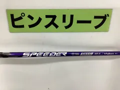 2025年最新】スピーダーNXバイオレット ピンの人気アイテム