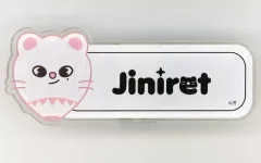 【中古】バッジ・ピンズ ヒョンジン SKZOO ランダムネームバッジ Jiniret 「Stray Kids 5-STAR Dome Tour 2023」