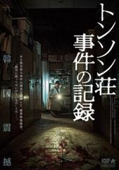 全巻セット【中古】DVD▼首領への道(34枚セット)vol.1～完結篇 全25巻 + 劇場版 全2巻 + 白虎会見参 + 新・首領への道 全6巻▽レンタル落ち 極道 任侠 首領への道 全34枚 vol.1〜完結篇 全25巻 + 劇場版 全2巻 白虎会