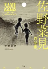 2025年最新】ミギとダリ 全巻の人気アイテム - メルカリ 
