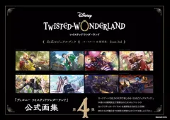 【中古】アニメムック 『ディズニー ツイステッドワンダーランド』公式ビジュアルブック4 -カードアート＆線画集- Event 2nd
