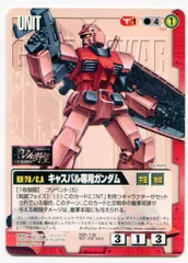 ガンダムウォー　赤のみ　シングル ガンダムウォー 赤のみ シングル ガンダムウォー 赤｜TCG