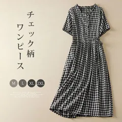 ワンピース レディース 即購入OK シャツワンピース 綿麻 ギンガムチェック 半袖 ミモレ丈 チェック柄 ワンピ 夏 サマー 膝丈 フレア ベーシック 体型カバー 大きいサイズ 着痩せ 大人 カジュアル ゆったり 送料無料 abm120