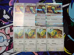 ポケモンカードゲーム　ノコッチ ノココッチ　各４枚　8枚セット　130/187 129/187 sv8a にじあしドロー　テラスタルフェスex