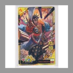 三国志大戦 TCG ちょうりょう SR 見やすい 一枚400円