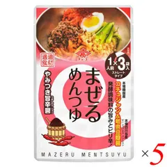 めんつゆひとり飯 まぜるめんつゆ やみつき旨辛醤 (30g×3袋) 5個セット 
