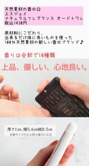 香水 メンズ  新品未使用品 ユニセックス 100％アメリカ産天然素材のオードトワレ香水です。品質保証日本産