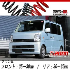 2025年最新】da17w ダウンサスの人気アイテム - メルカリ