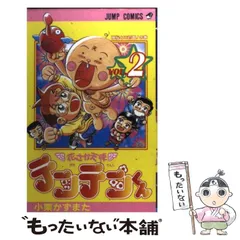 【中古】 学園探偵エンラクくん/集英社/小栗かずまた 08873860873860315501.jpg