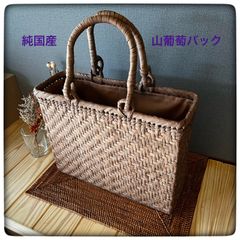 最終価格 新品 あけびかごバッグL 秋田こだし編み ラスト出品 - メルカリ
