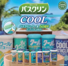 2025年最新】クールバスクリンの人気アイテム - メルカリ