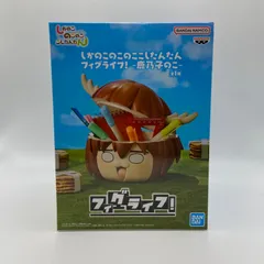 しかのこのこのここしたんたん　フィグライフ！　しかのこ　フィギュア×7個セット しかのこのこのここしたんたん フィグライフ! -鹿乃子のこ