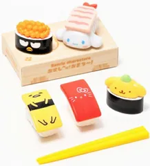 おもちゃ 誕生日プレゼント 誕生日 プレゼント 子供 ギフト 女の子 サンリオキャラクターズ おすしヘイ！おまち〜！ おままごと お店屋さん遊び ごっこ遊び シナモロール ポムポムプリン ハローキティ ばつ丸 ぐでたま 3歳 4歳 5歳 知育玩具