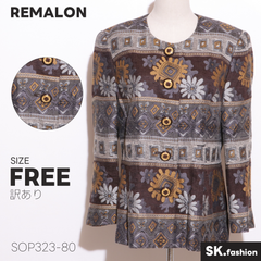 REMALON レマロン ノーカラージャケット　コート　刺繍　刺繍取れあり 美品 【SOP323-80】