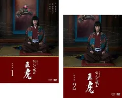 2025年最新】おんな城主 直虎 dvdの人気アイテム - メルカリ