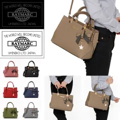 ショルダーバッグ グレージュ レディース リボンチャーム付 ハンドバック 2way 通勤 OL トートバッグ おしゃれ 入学 入園 卒業 ブランド